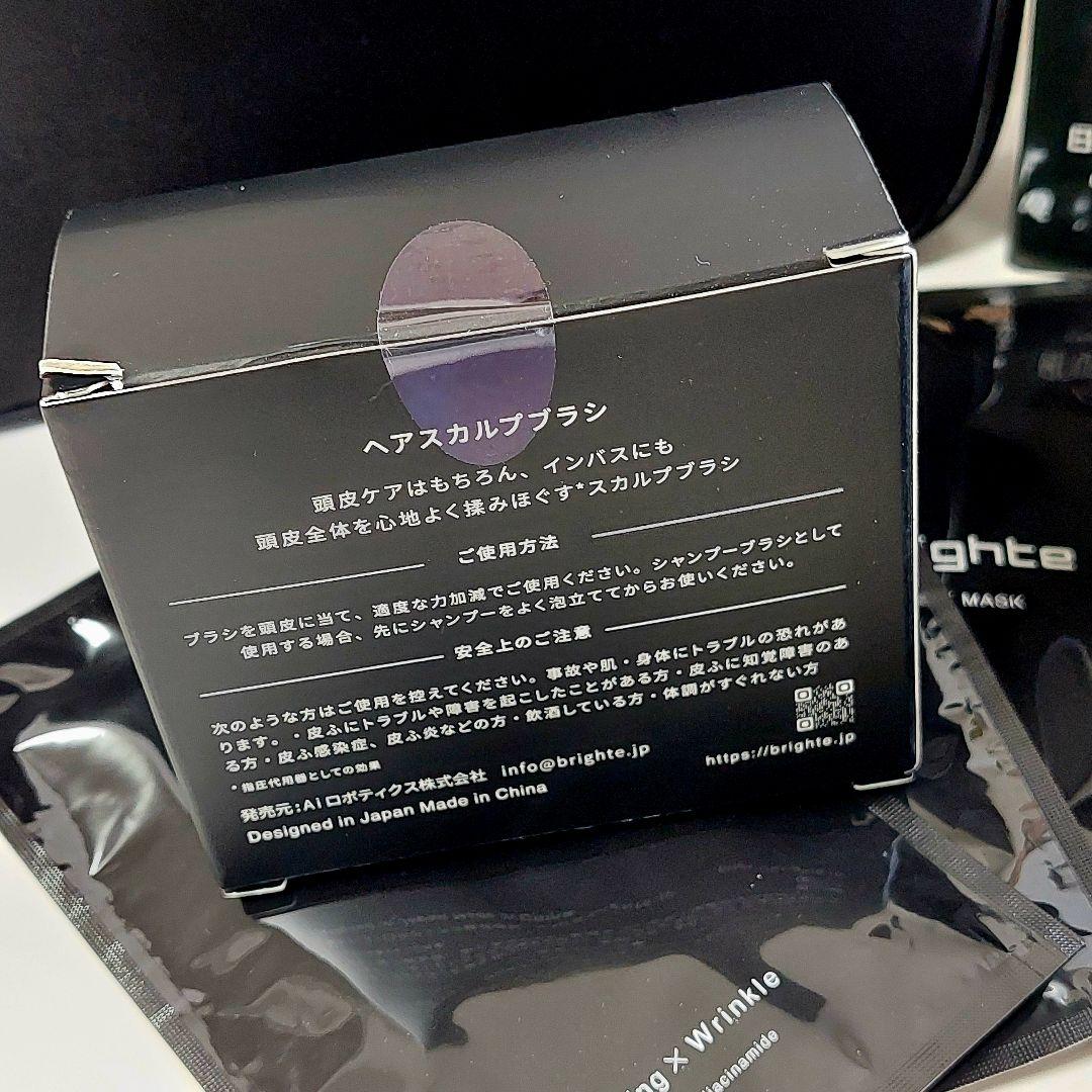 Brighte ELEKI BRUSH+ / ギフトセット