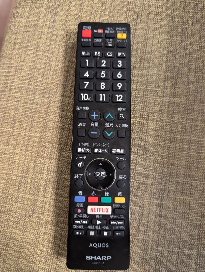 【限定値下げ】シャープ　70型液晶テレビ AQUOS(アクオス)保護パネル付