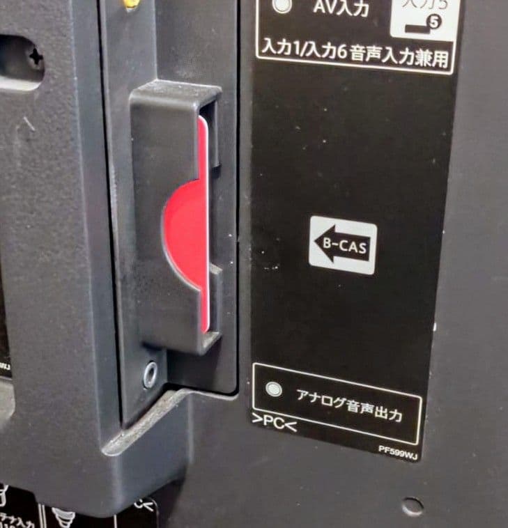 【限定値下げ】シャープ　70型液晶テレビ AQUOS(アクオス)保護パネル付