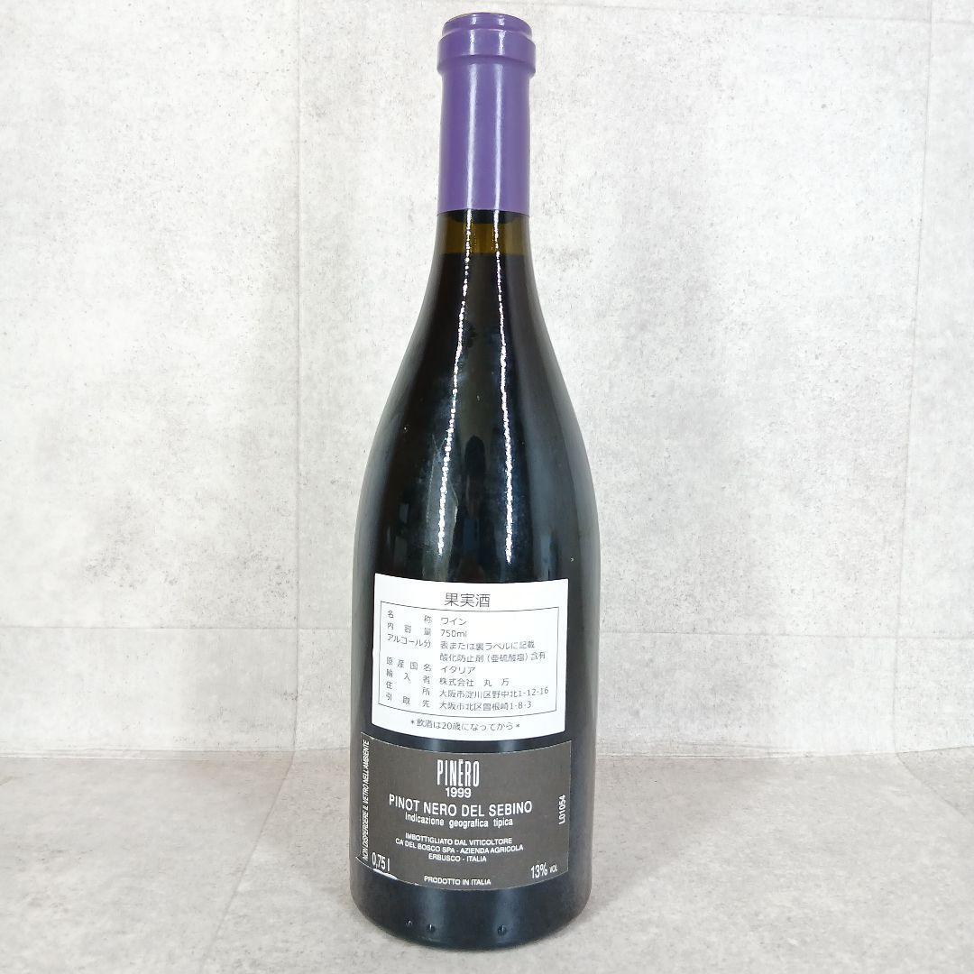 PINERO 1999年 PINOT NERO DEL SEBINO