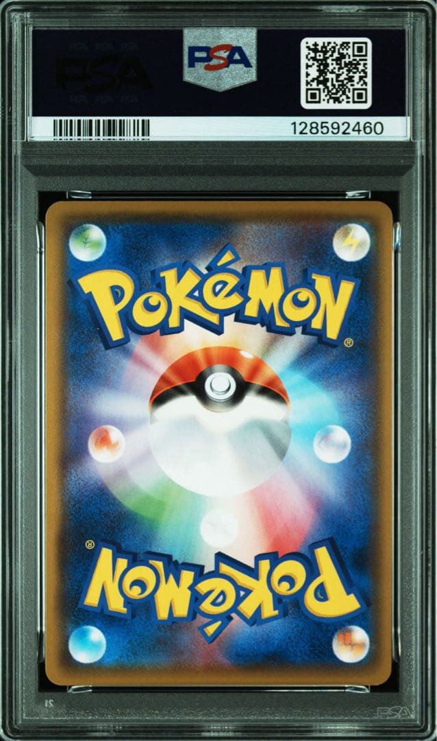 【PSA10】ジラーチ A　[ S3a 050/076]　アメージング