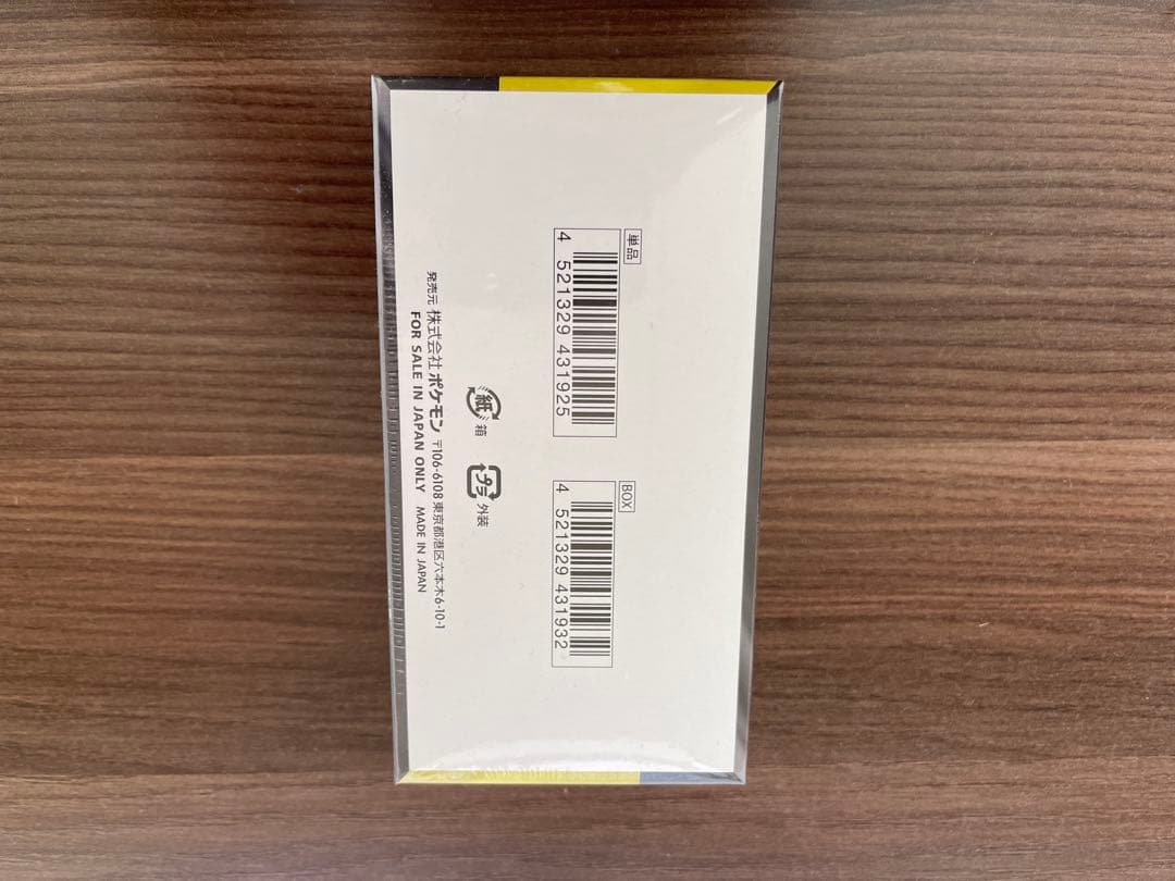 ポケモンカードゲームMEGA ドリームEX 10パック入り1BOXシュリンク付き