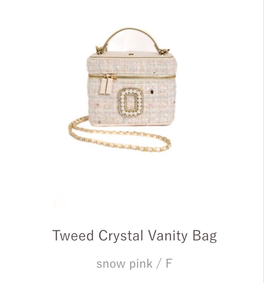 バッグ Tweed Crystal Vanity Bag  pink