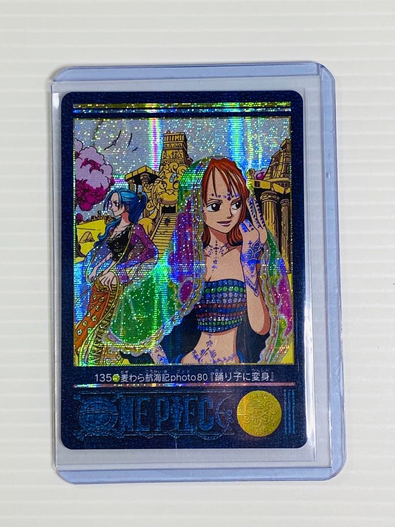 ワンピース ビジュアルアドベンチャー 麦わら航海記 踊り子に変身 希少