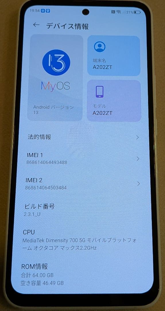 Libero5g Ⅲ A2022T ホワイト スマートフォン 本体
