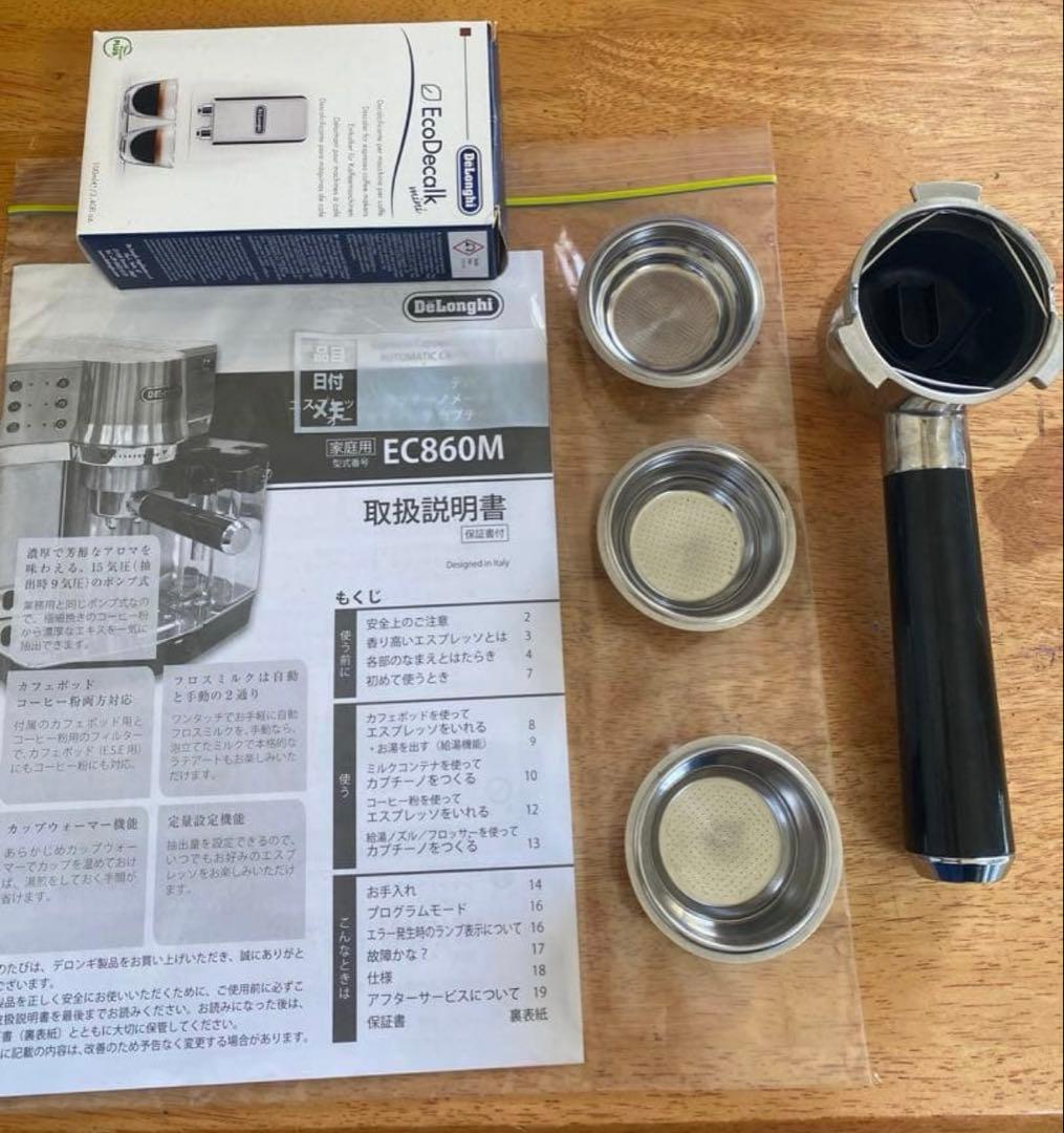 お値下げ可能！De'Longhi エスプレッソマシン