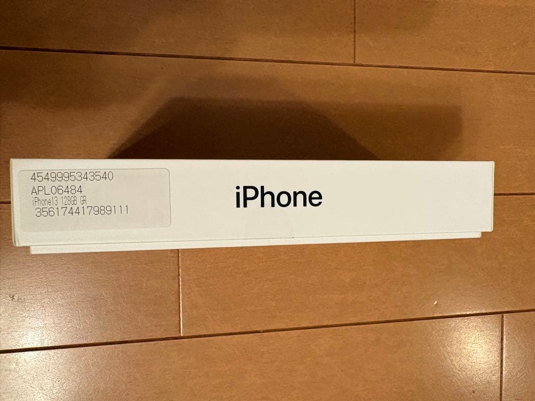 超美品⭐︎iPhone13 128GB ミッドナイトグリーン