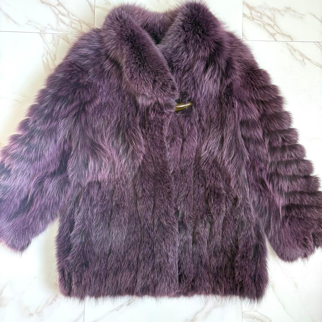 美品◆肉厚 リアルフォックス 染め パープル 毛皮コート 11号 Lサイズ