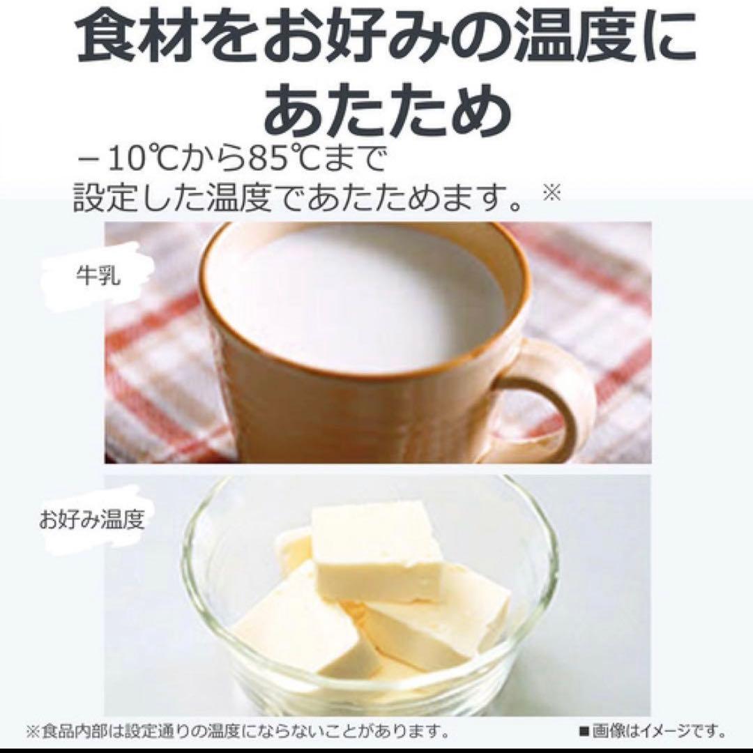 東芝 TOSHIBA ER-S10A-K ブラック単機能レンジ 23L