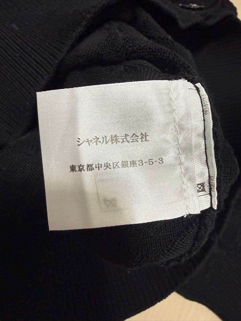 CHANEL ニットカーディガン