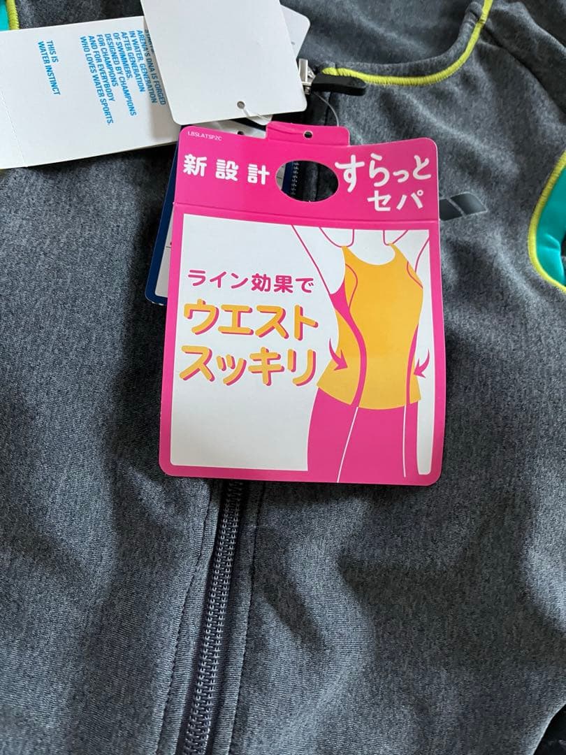 【新品未使用】レディース スイミング水着 セパレートタイプ Mサイズ