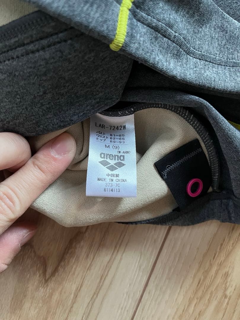 【新品未使用】レディース スイミング水着 セパレートタイプ Mサイズ