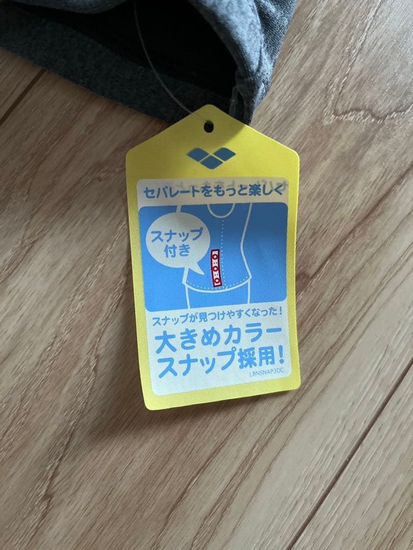 【新品未使用】レディース スイミング水着 セパレートタイプ Mサイズ