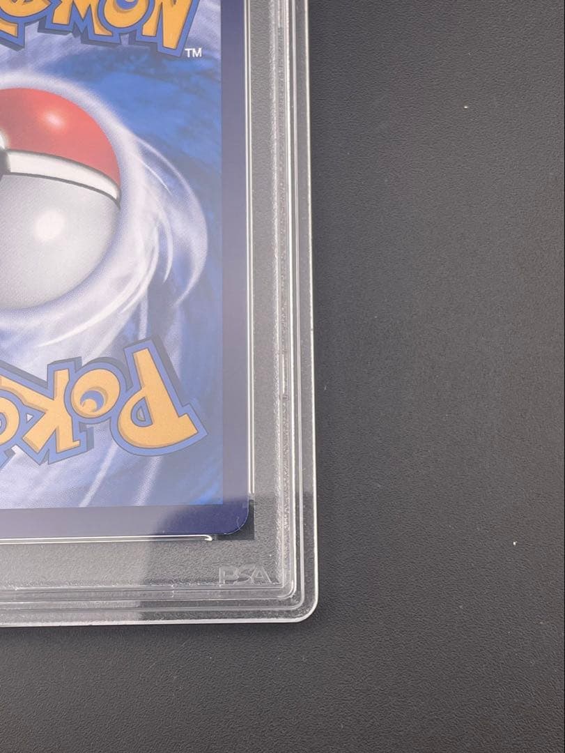 【鑑定品】 PSA10　ピカチュウ AR 151 C 171/151 中国語版