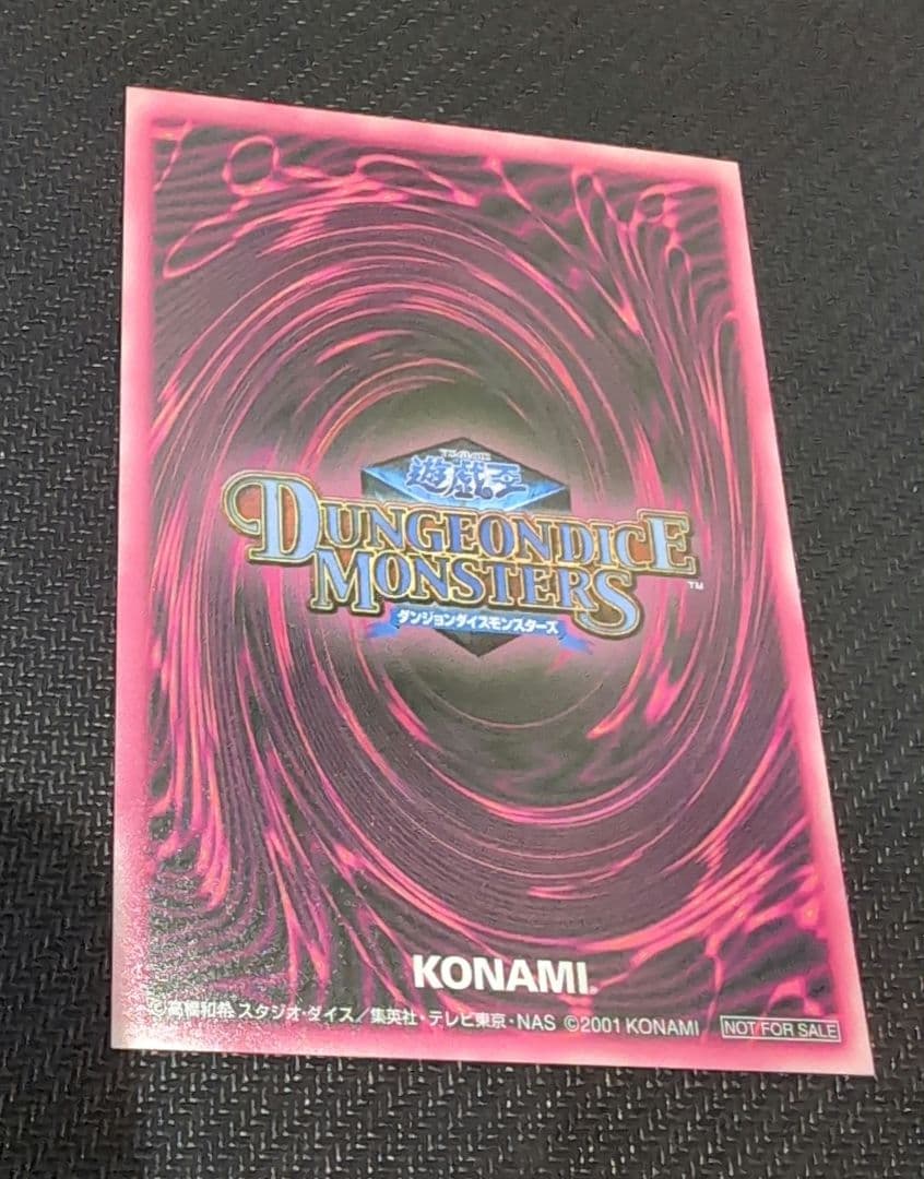 遊戯王 ブラック・マジシャン・ガール 青シークレット