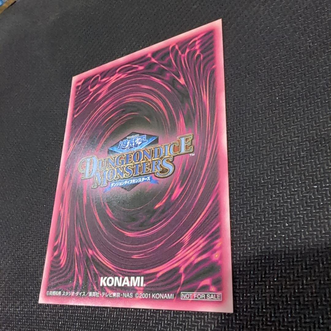 遊戯王 ブラック・マジシャン・ガール 青シークレット