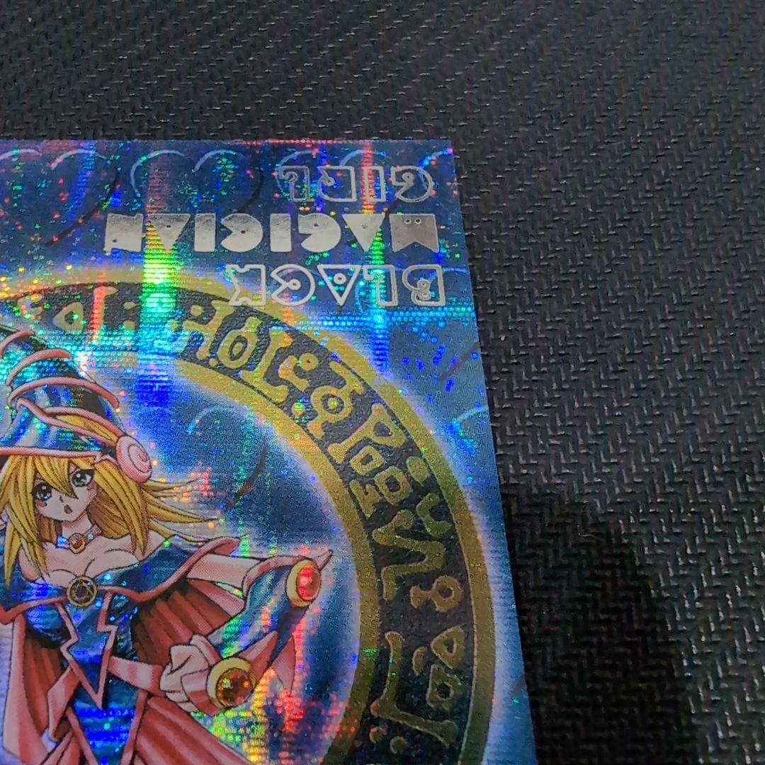 遊戯王 ブラック・マジシャン・ガール 青シークレット