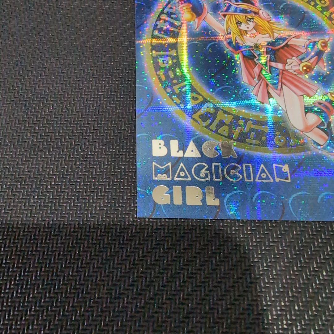 遊戯王 ブラック・マジシャン・ガール 青シークレット