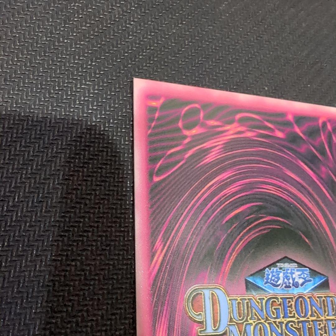 遊戯王 ブラック・マジシャン・ガール 青シークレット