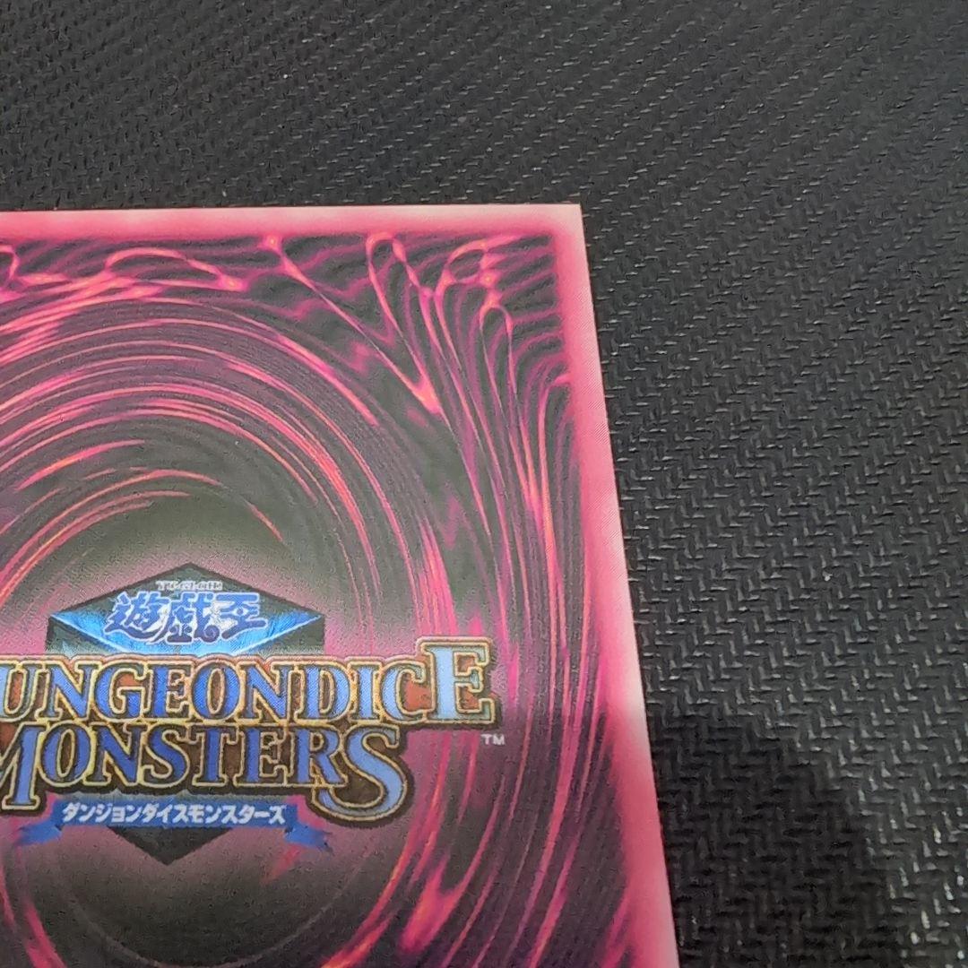 遊戯王 ブラック・マジシャン・ガール 青シークレット