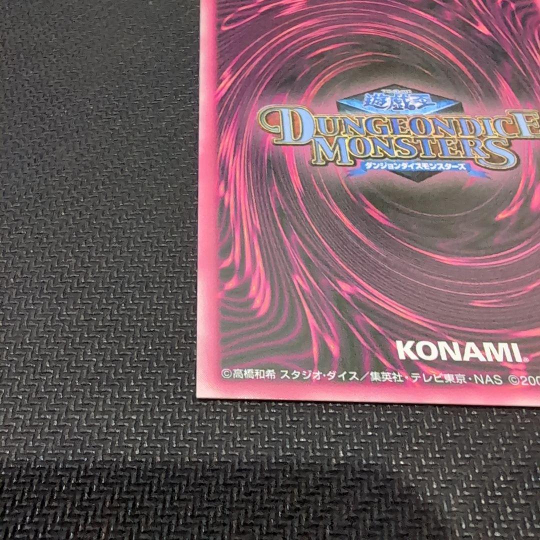 遊戯王 ブラック・マジシャン・ガール 青シークレット