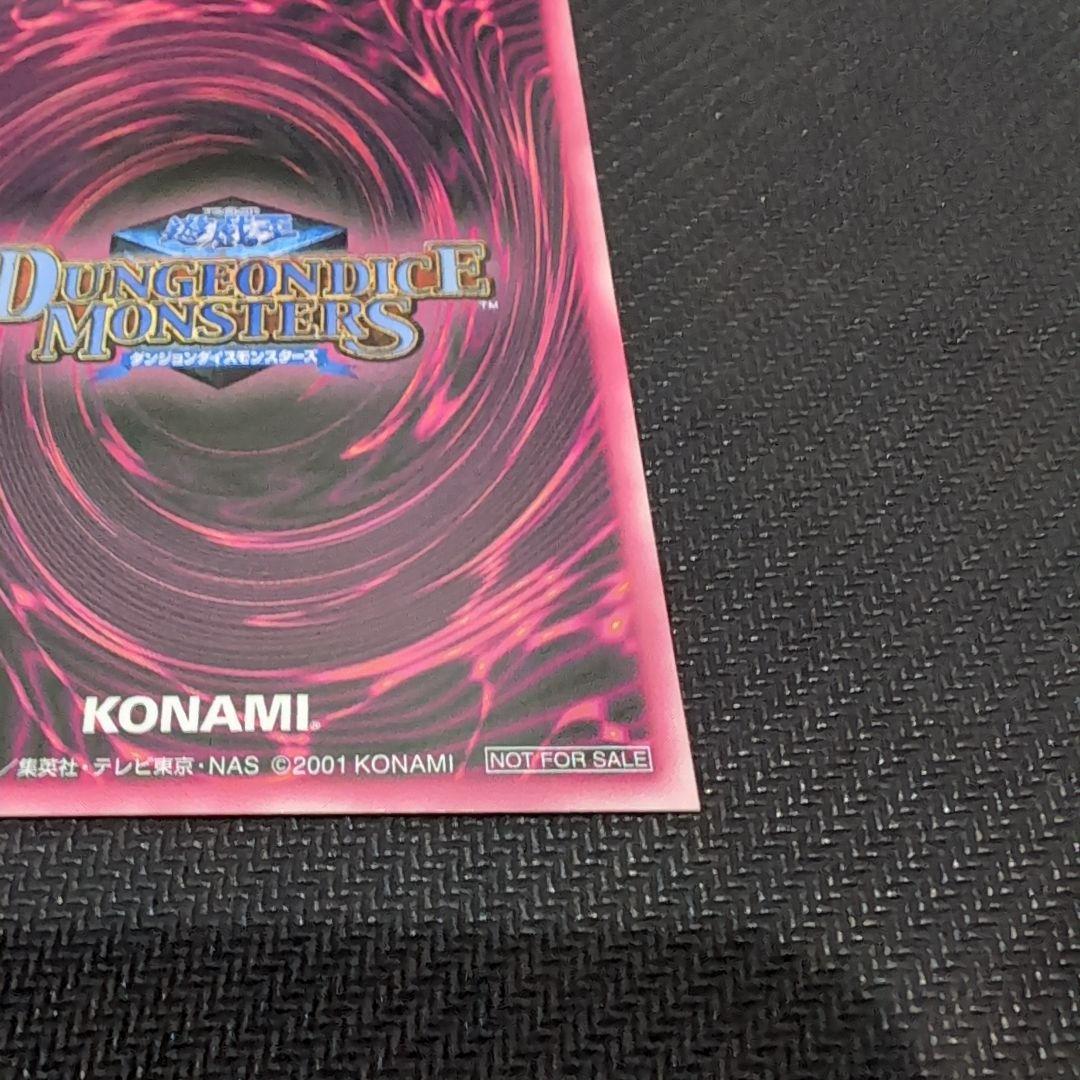 遊戯王 ブラック・マジシャン・ガール 青シークレット