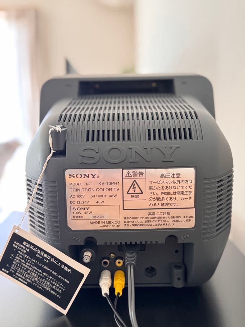 (未使用に近い)SONY Trinitron 「ソニー・トリニトロン・テレビ」