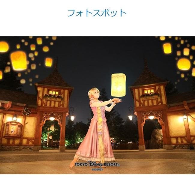 シークレットハニー ディズニー ラプンツェル 仮装 ドレス コスプレ Dハロ