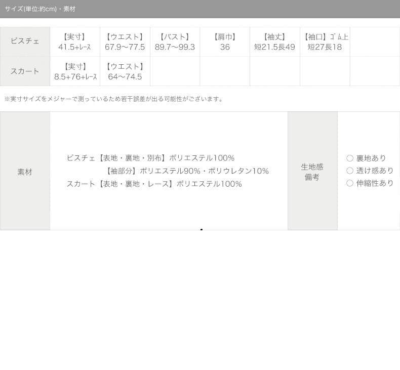 シークレットハニー ディズニー ラプンツェル 仮装 ドレス コスプレ Dハロ