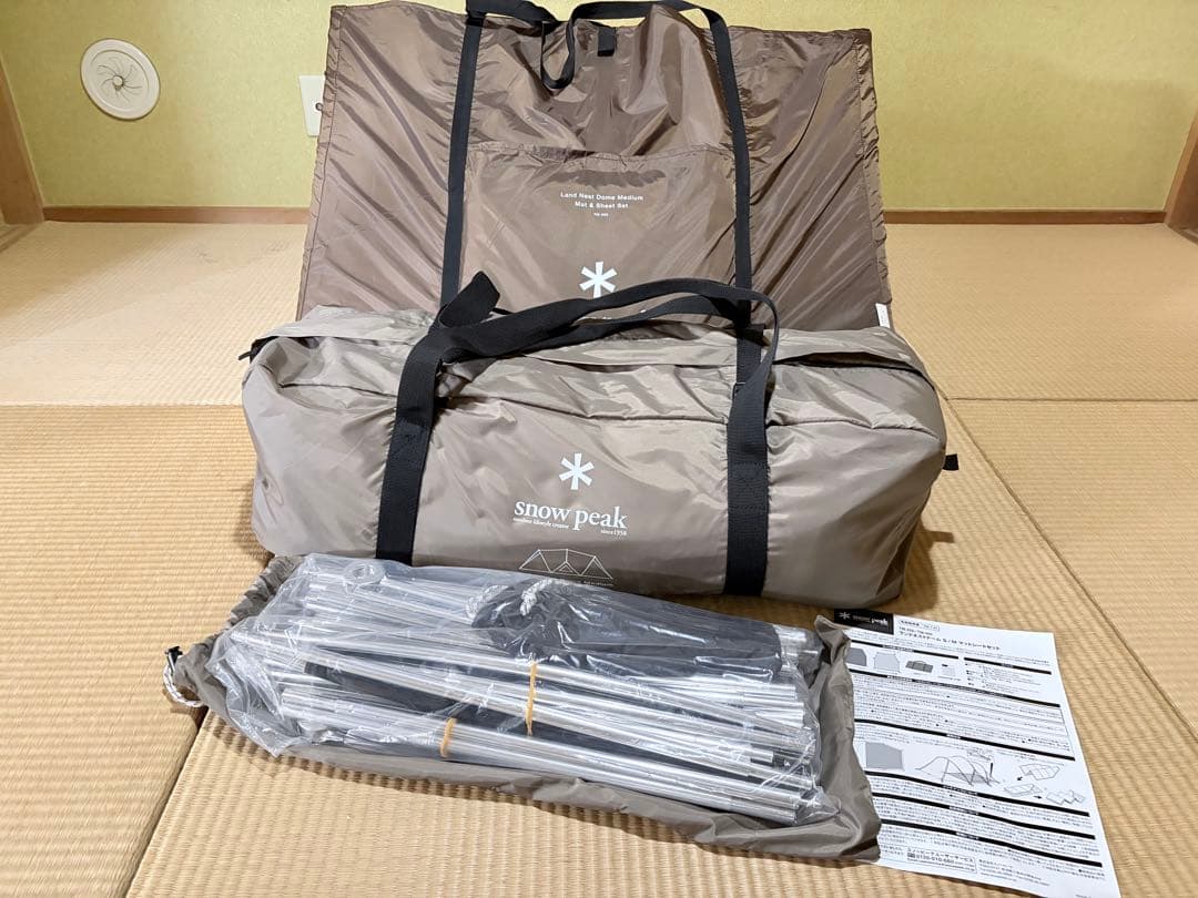  peak ランドネスドームM