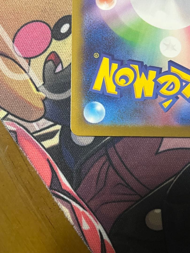 ポケモンカード　メガカイリューex MA 中国エラー