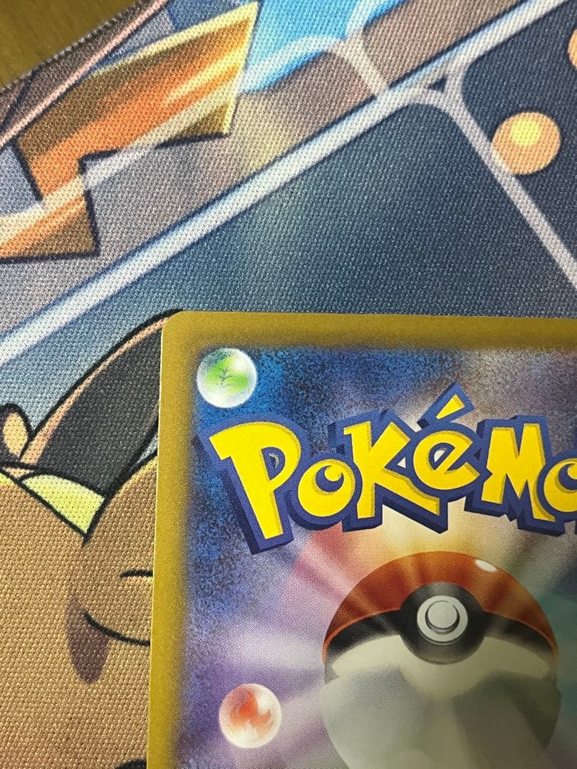 ポケモンカード　メガカイリューex MA 中国エラー