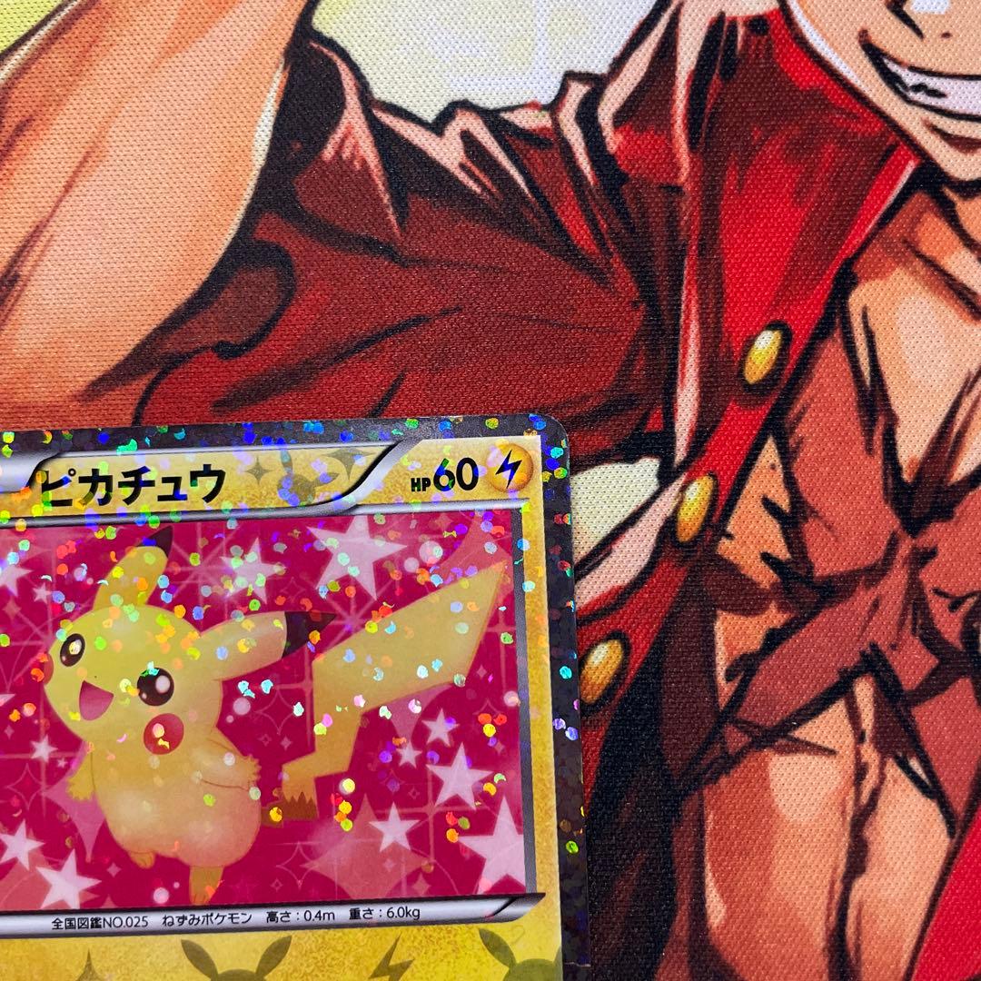 り*く様 早い者勝ち　ピカチュウ　シャイニーコレクション