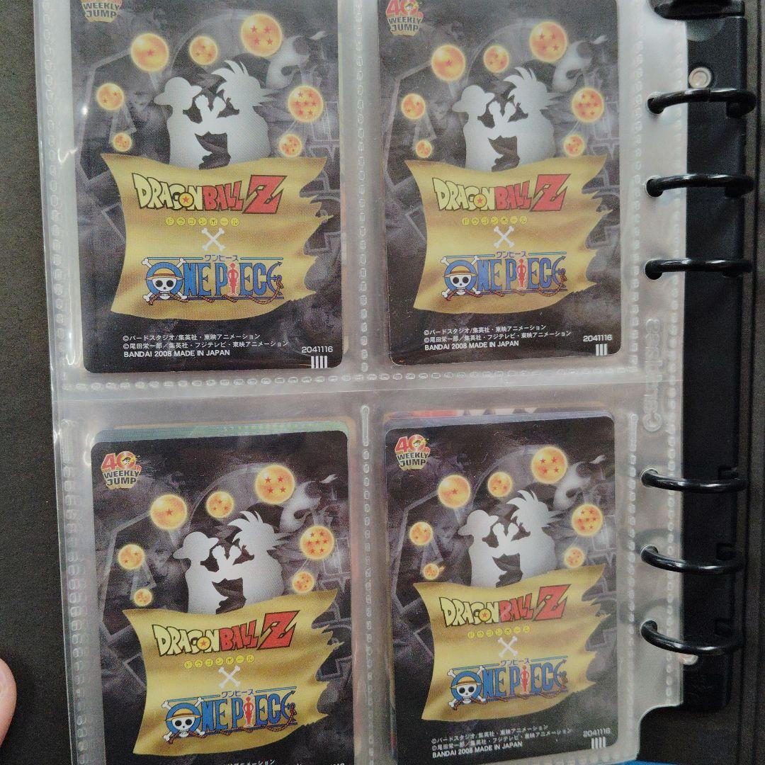 ドラゴンボールZ x ワンピース トレーディングカード