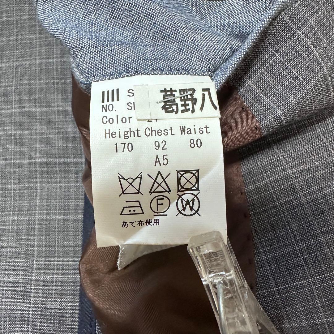 rrrSUIT SELECT FINTES生地 グレー チェック スーツ