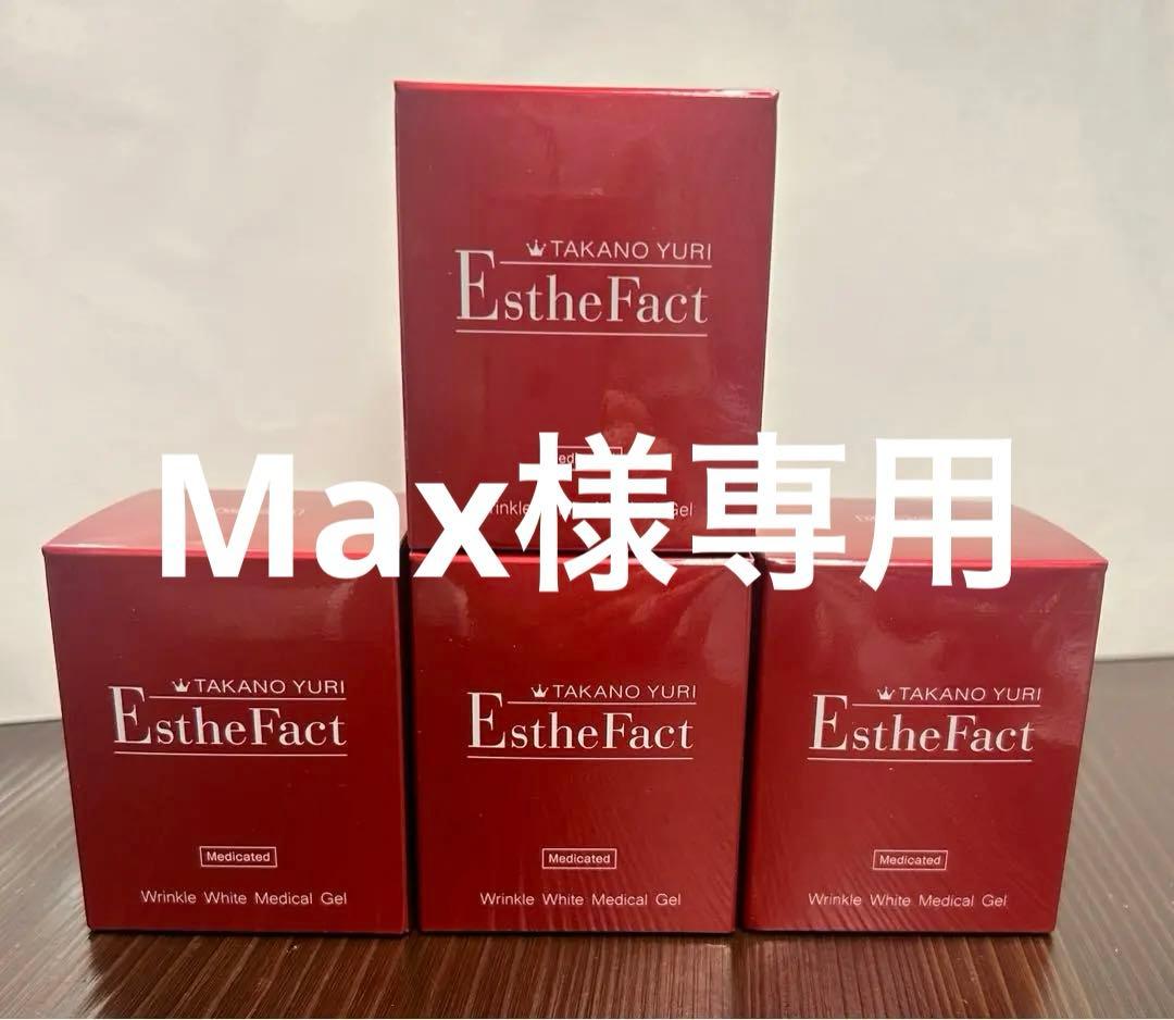 ☆たかの友梨 エステファクト リンクルホワイト メディカルジェル50g4個セット