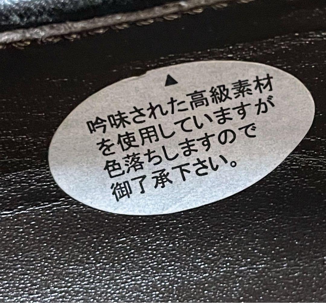 最終値下新品マドラスモデロ牛革ビジネスシューズローファー3E皮革レザー靴26.5