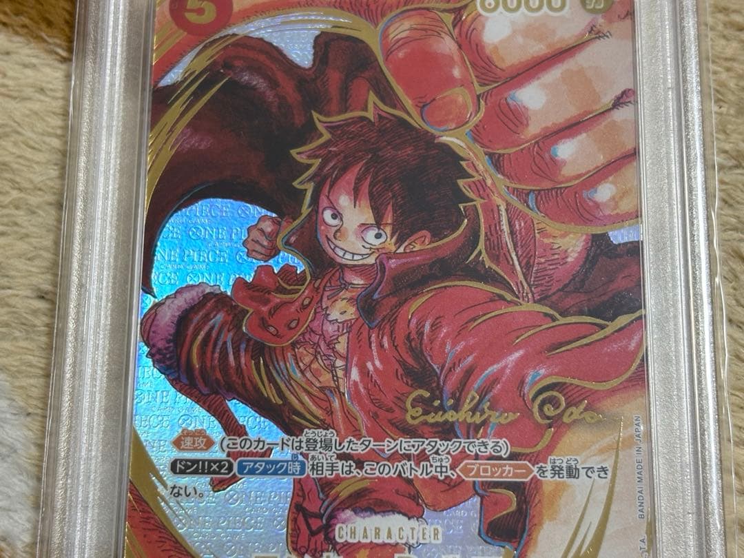 J*0様 ワンピースカード　サインルフィPSA10