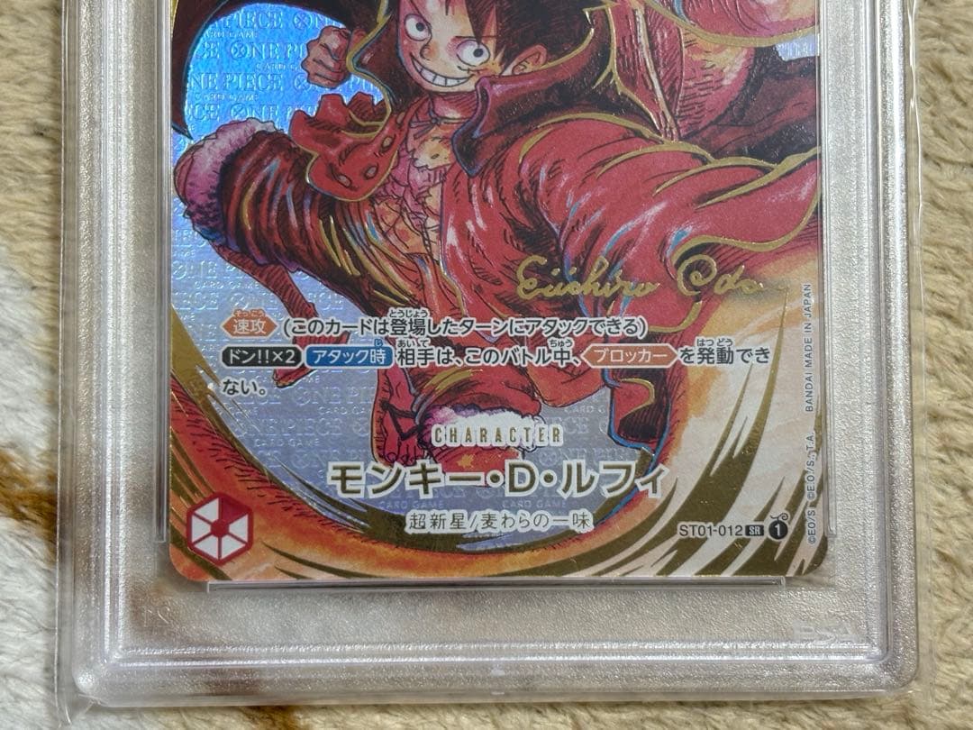 J*0様 ワンピースカード　サインルフィPSA10