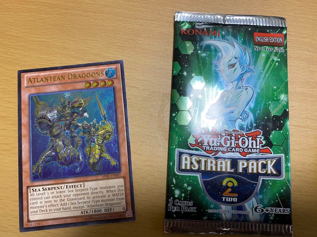 海皇の竜騎隊 Atlantean Dragoons レリーフAP02 EN001