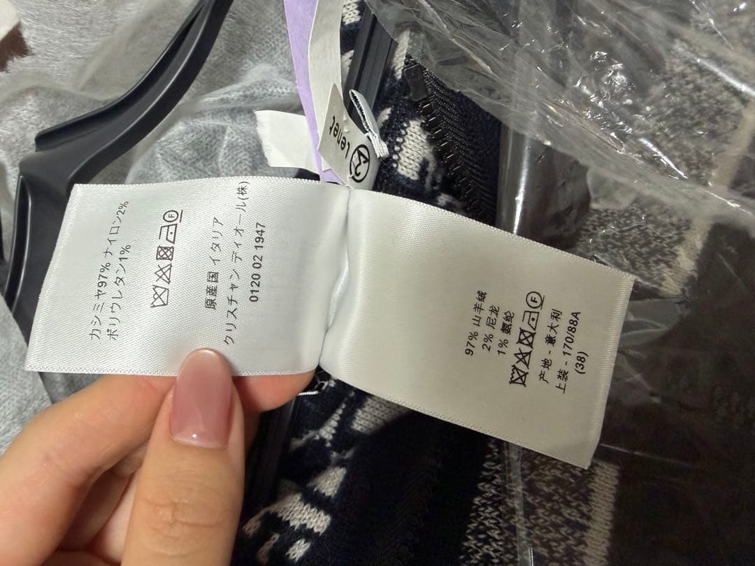 【DIOR】ディオール（レディース）リバーシブルパーカーサイズ38