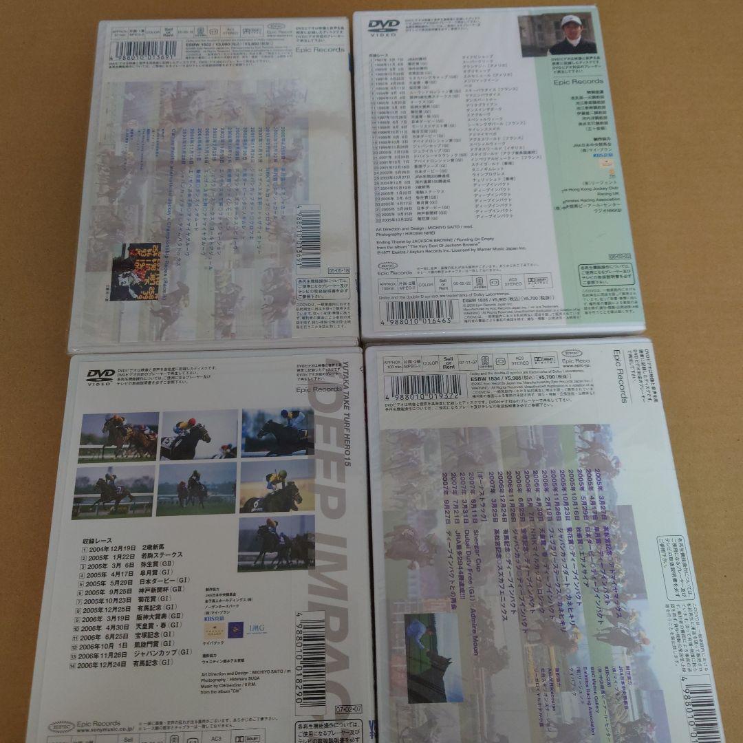 武豊/ターフのヒーロー DVD 1〜6、8〜19 （7はDVD未販売の為欠番）