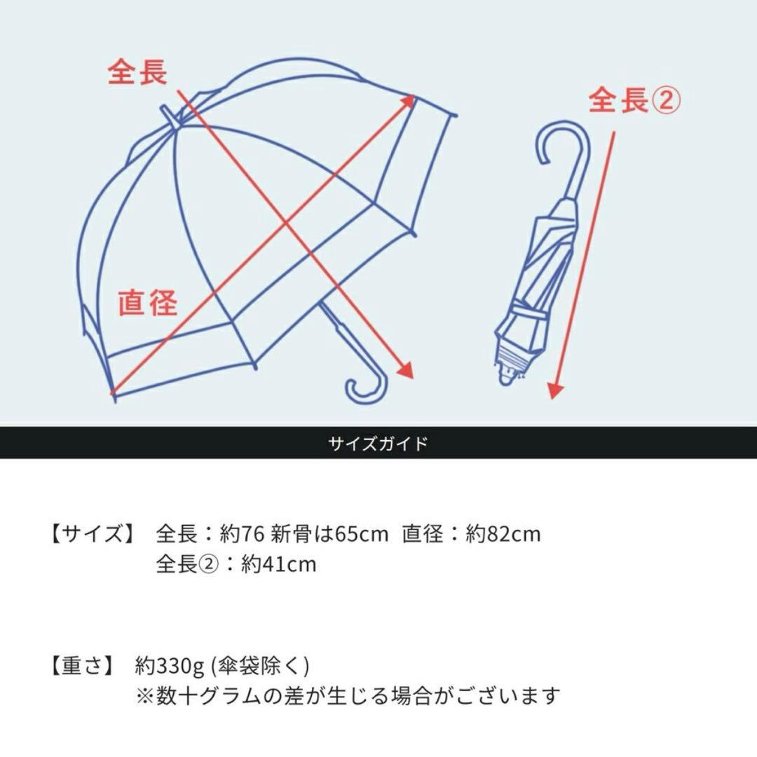 芦屋ロサブラン 日傘 2段折りたたみ フリル 竹手元 アイボリー ブラック