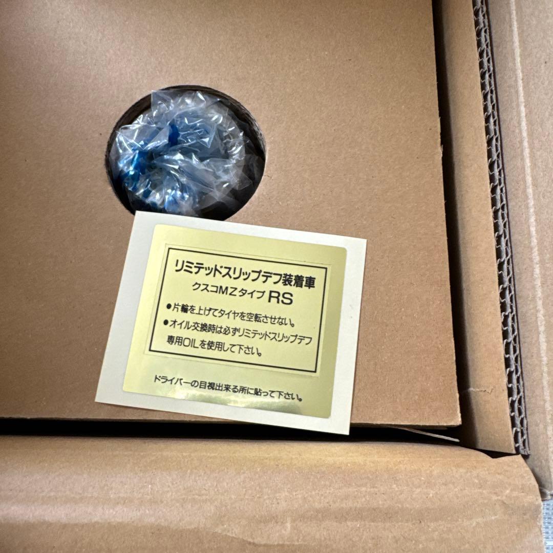 デフ クスコtypeRS 2Way