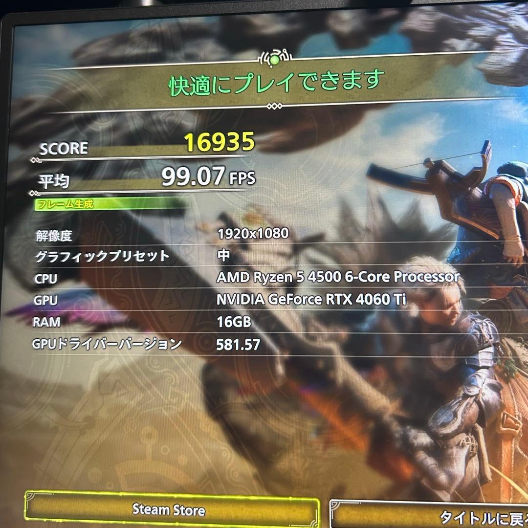 超高性能 ゲーミングPC RTX4060ti Windows11 ワイルズ快適