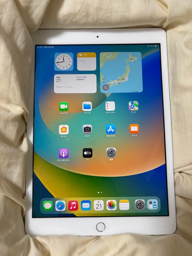 iPad 第8世代10.2インチ シルバー 本体　32GB
