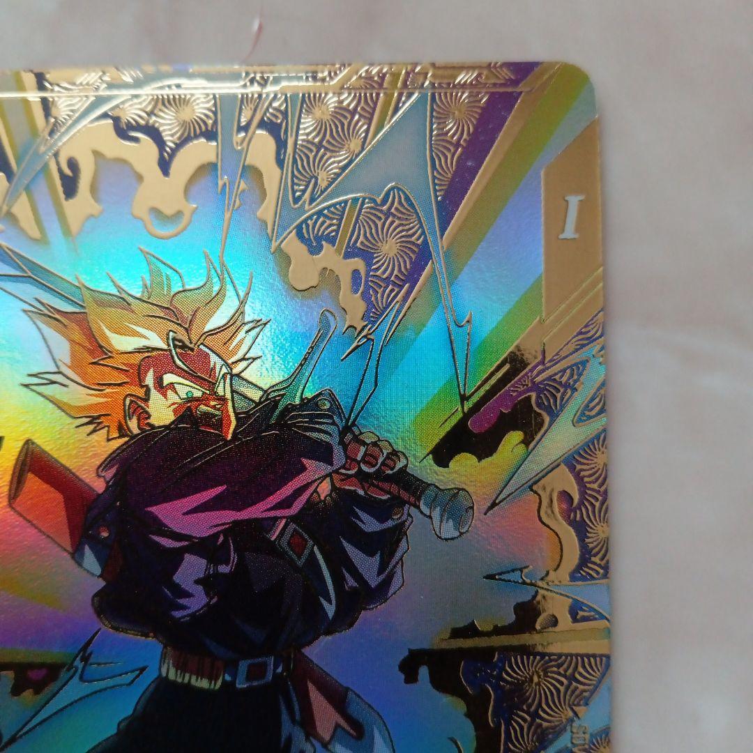 ドラゴンボールスーパーダイバーズ SDVTP-002 トランクス パラレル