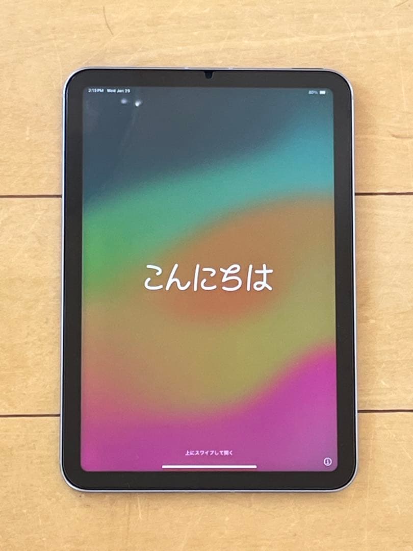 iPad mini(第6世代) Cellular：256GBパープル＋ペンシル