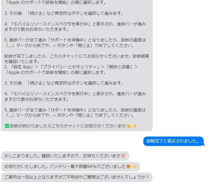 iPad mini(第6世代) Cellular：256GBパープル＋ペンシル