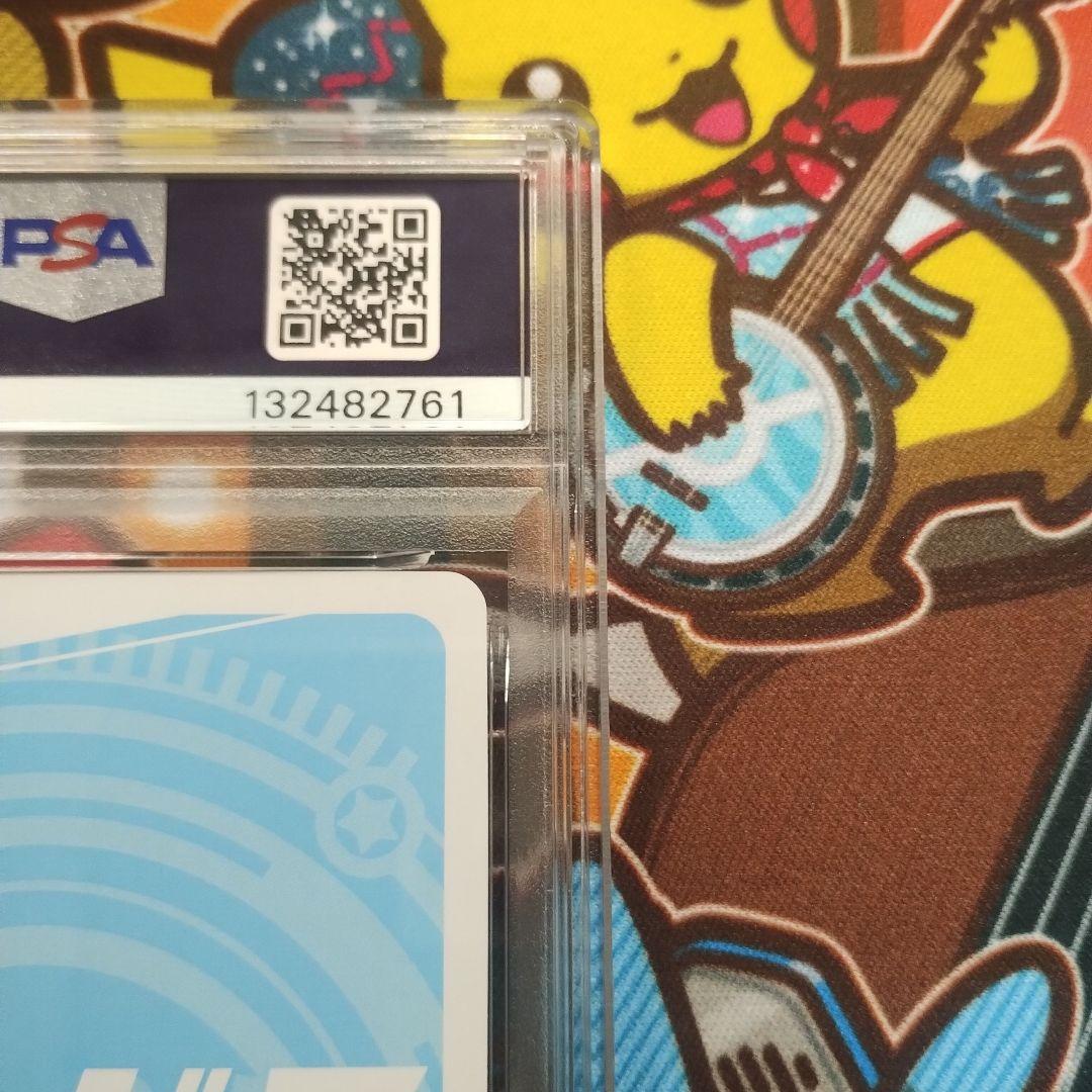 PSA10 Reバース ヒーロー PP サイン アズレン アズールレーン